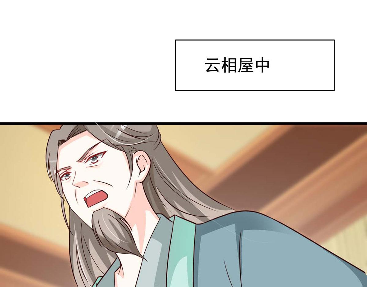 第74话(1/2)-第74话