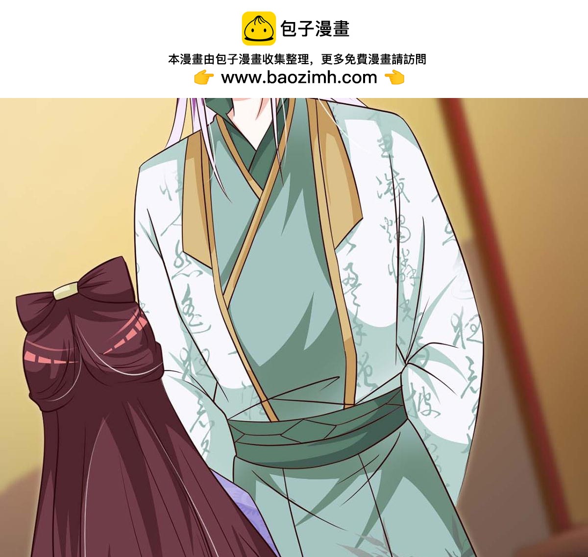 第74话(1/2)-第74话