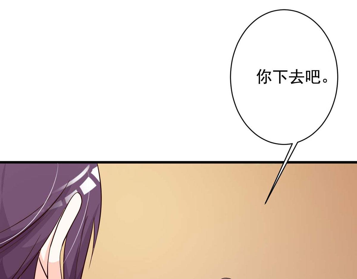 第74话(1/2)-第74话