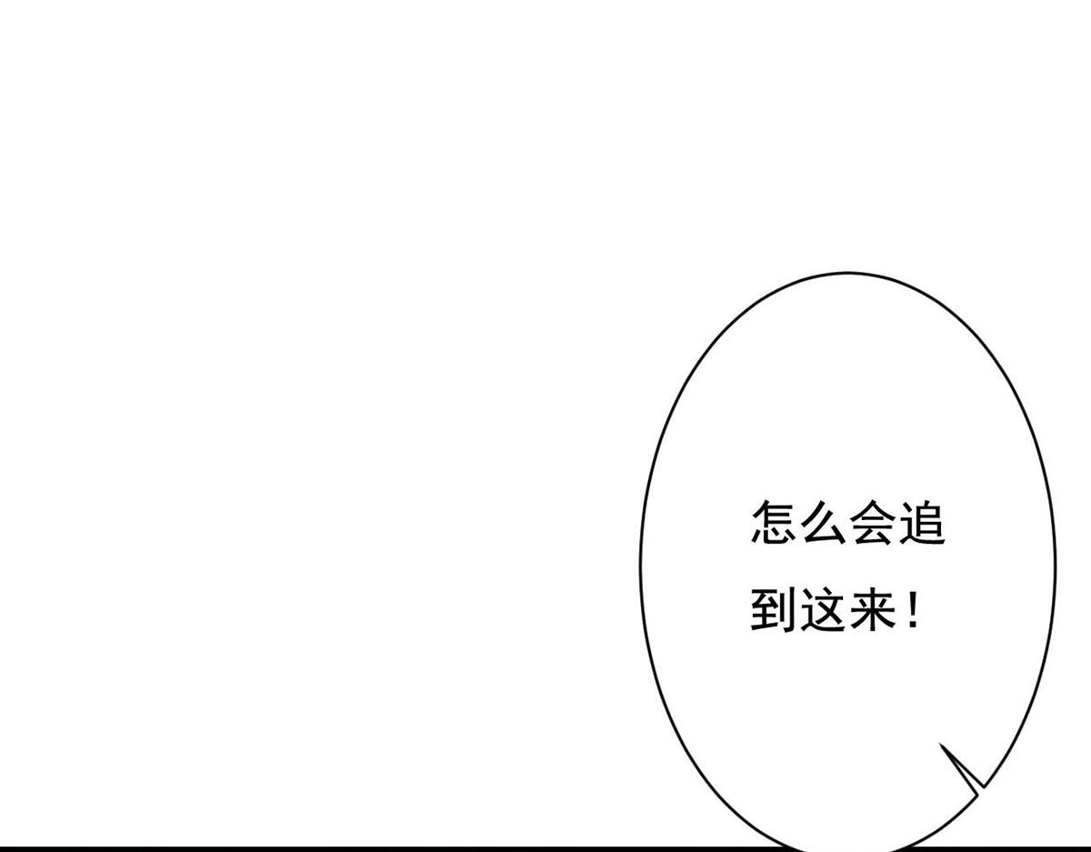第74话(1/2)-第74话