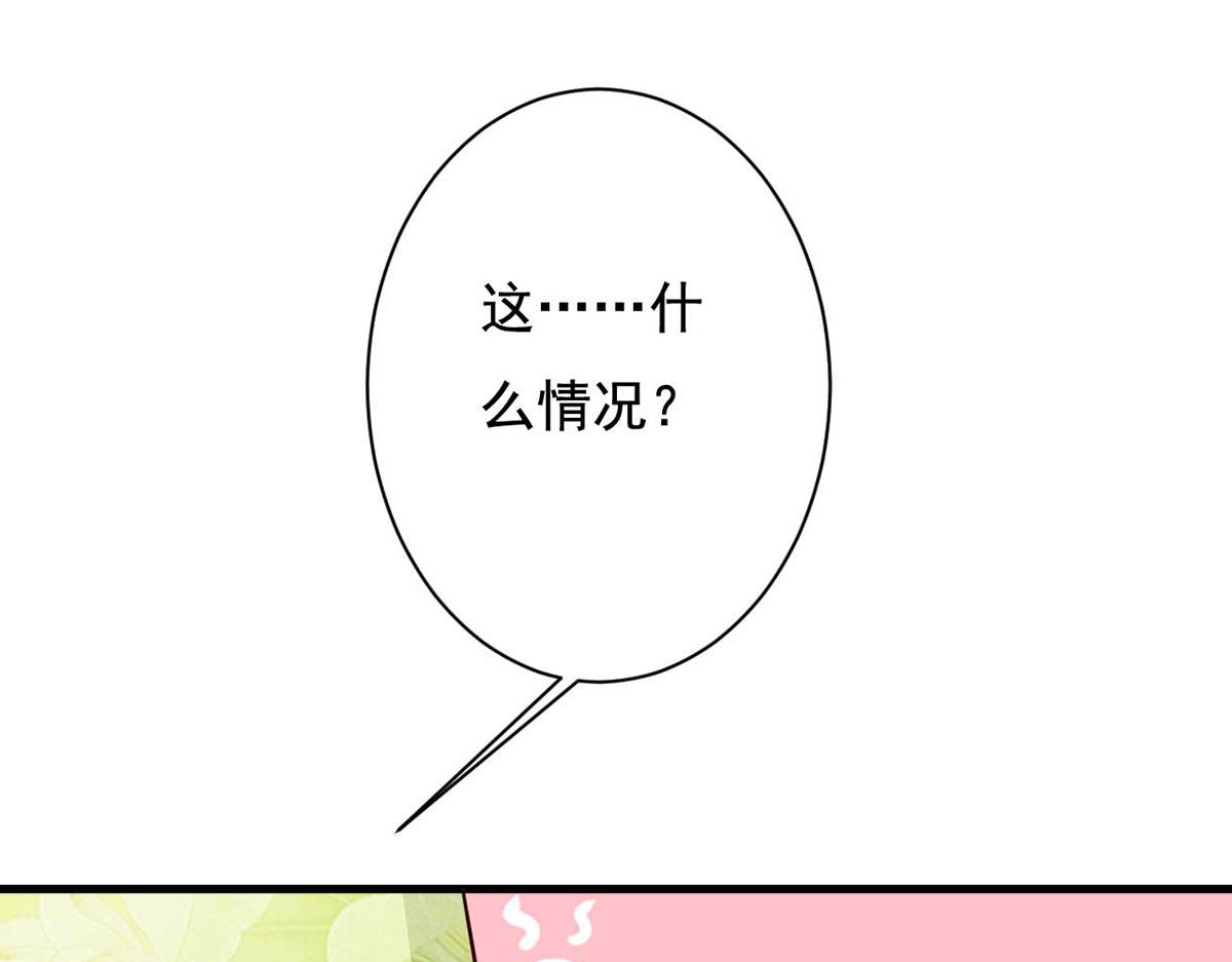 第74话(1/2)-第74话