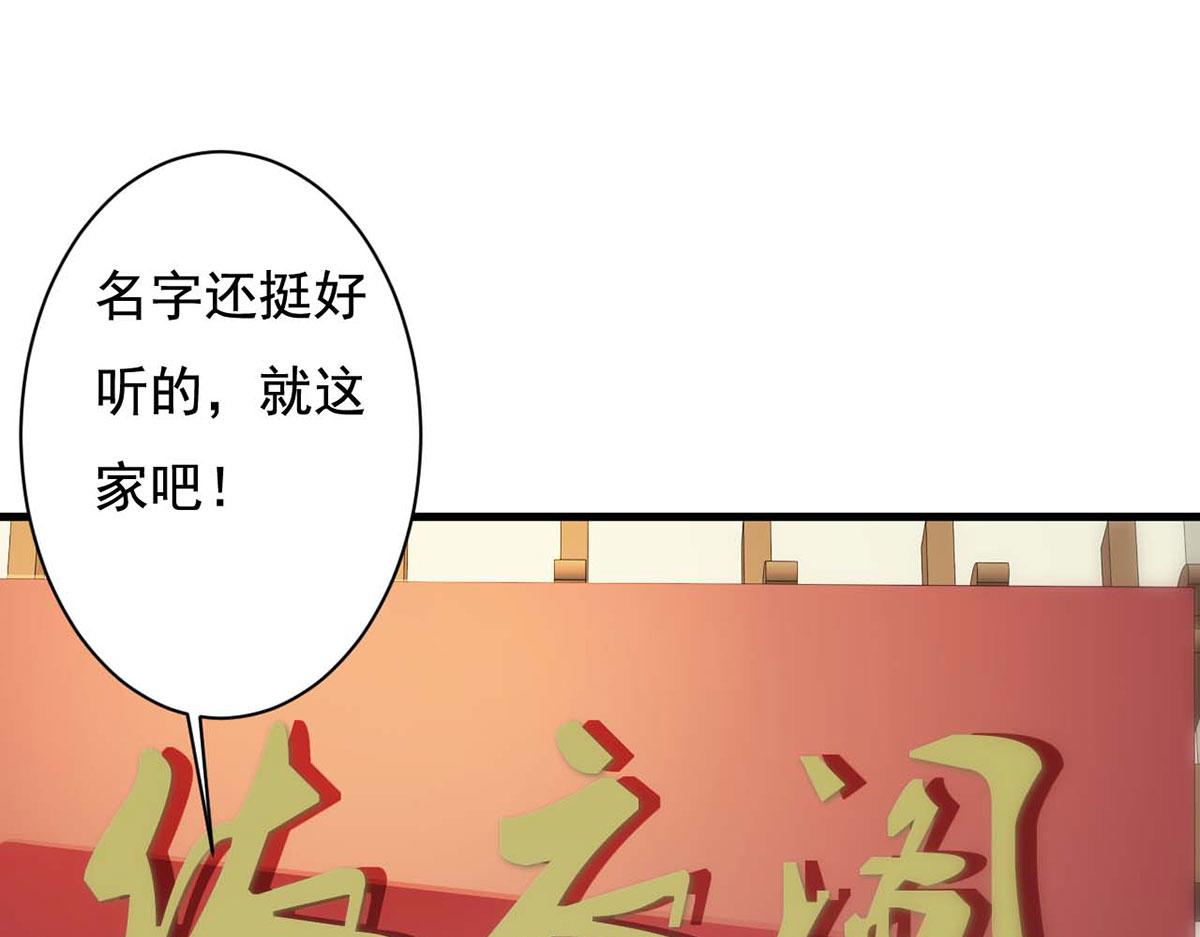 第74话(1/2)-第74话