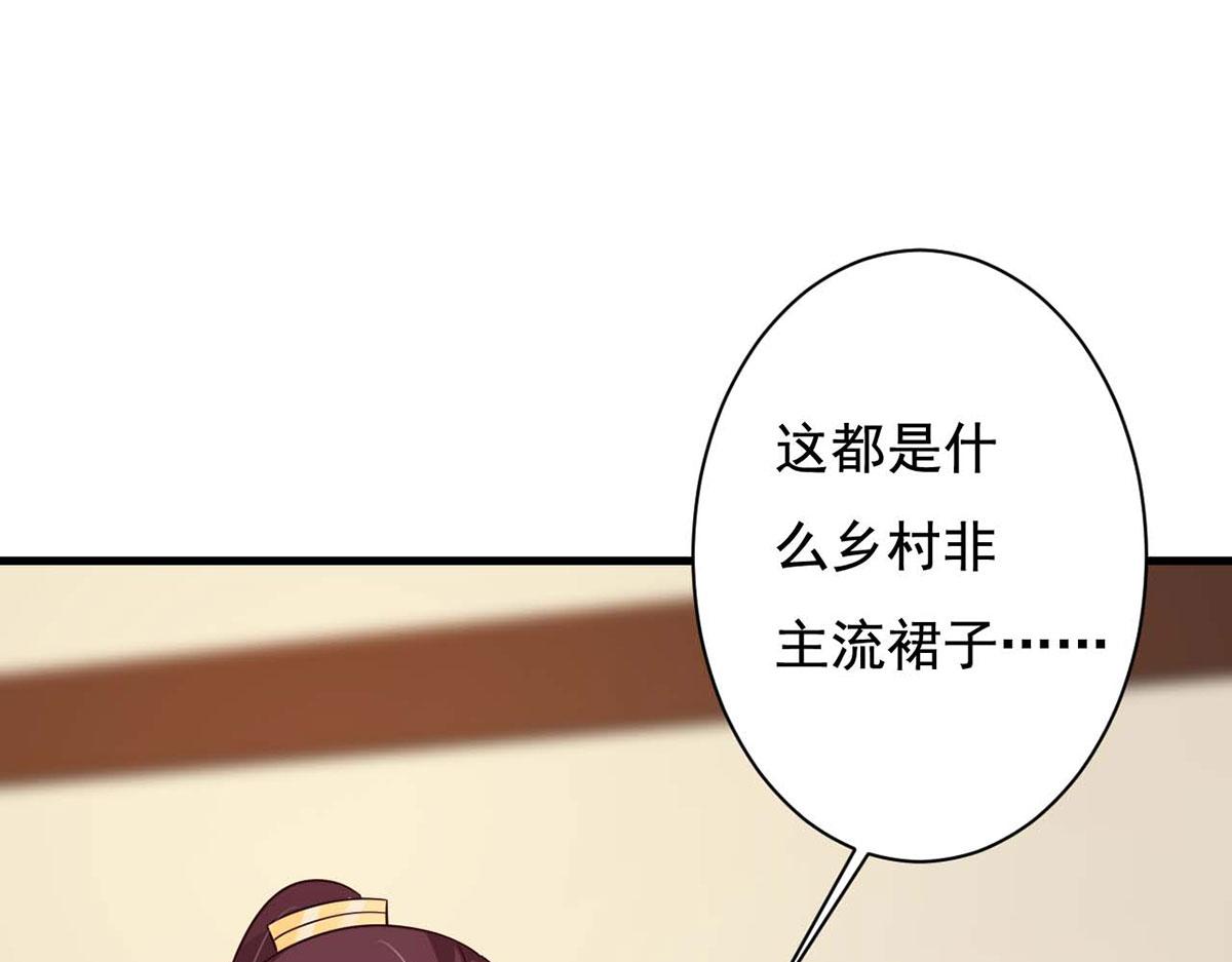 第74话(1/2)-第74话
