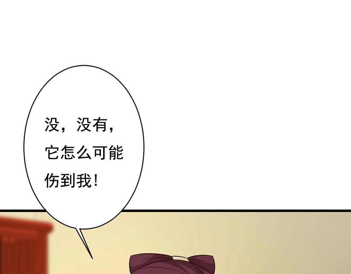 第74话(1/2)-第74话