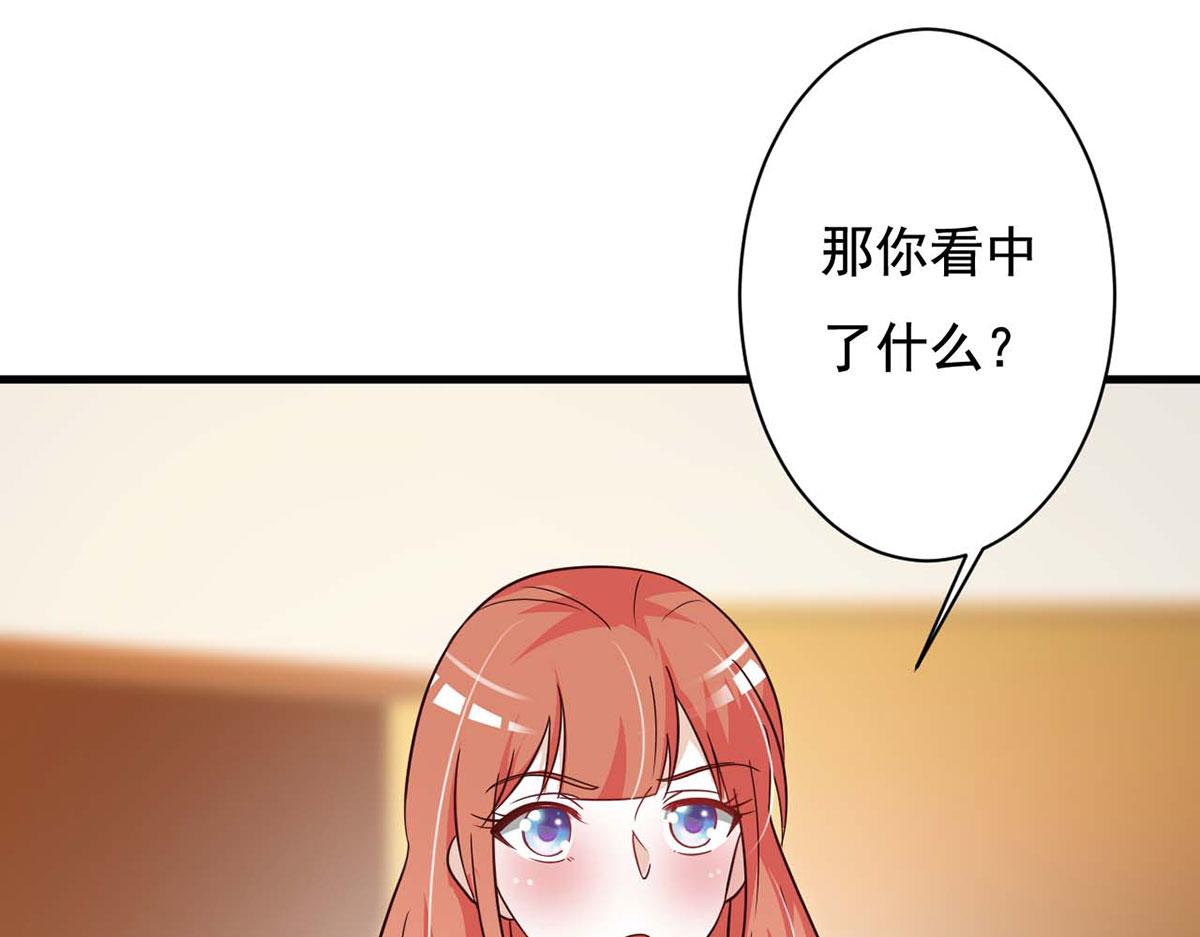 第74话(1/2)-第74话