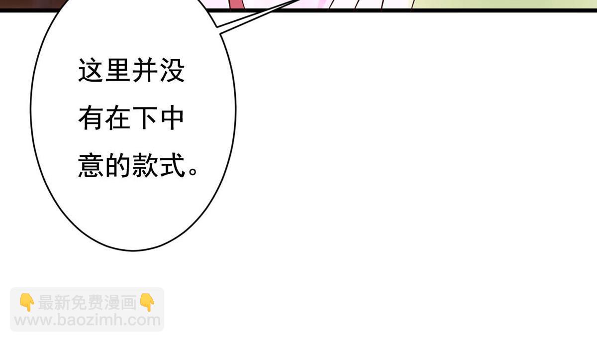 第74话(1/2)-第74话