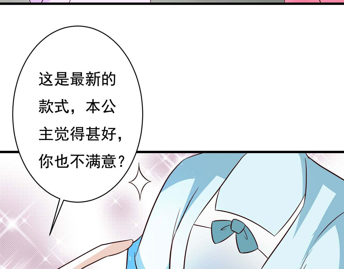 第74话(1/2)-第74话