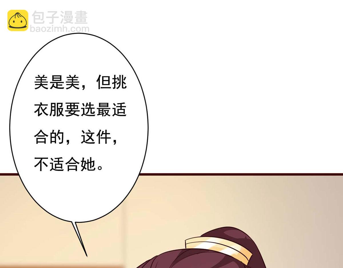 第74话(1/2)-第74话