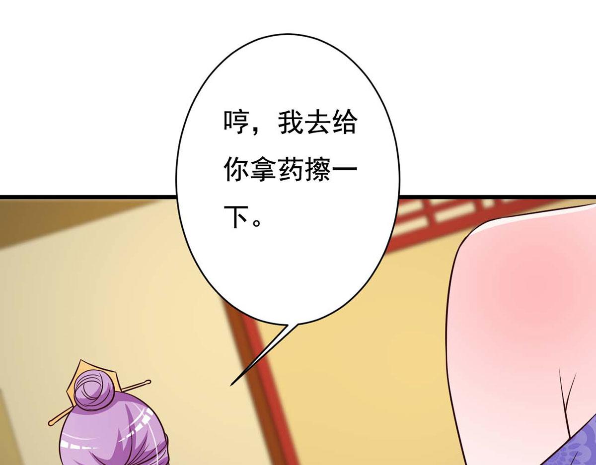 第74话(1/2)-第74话
