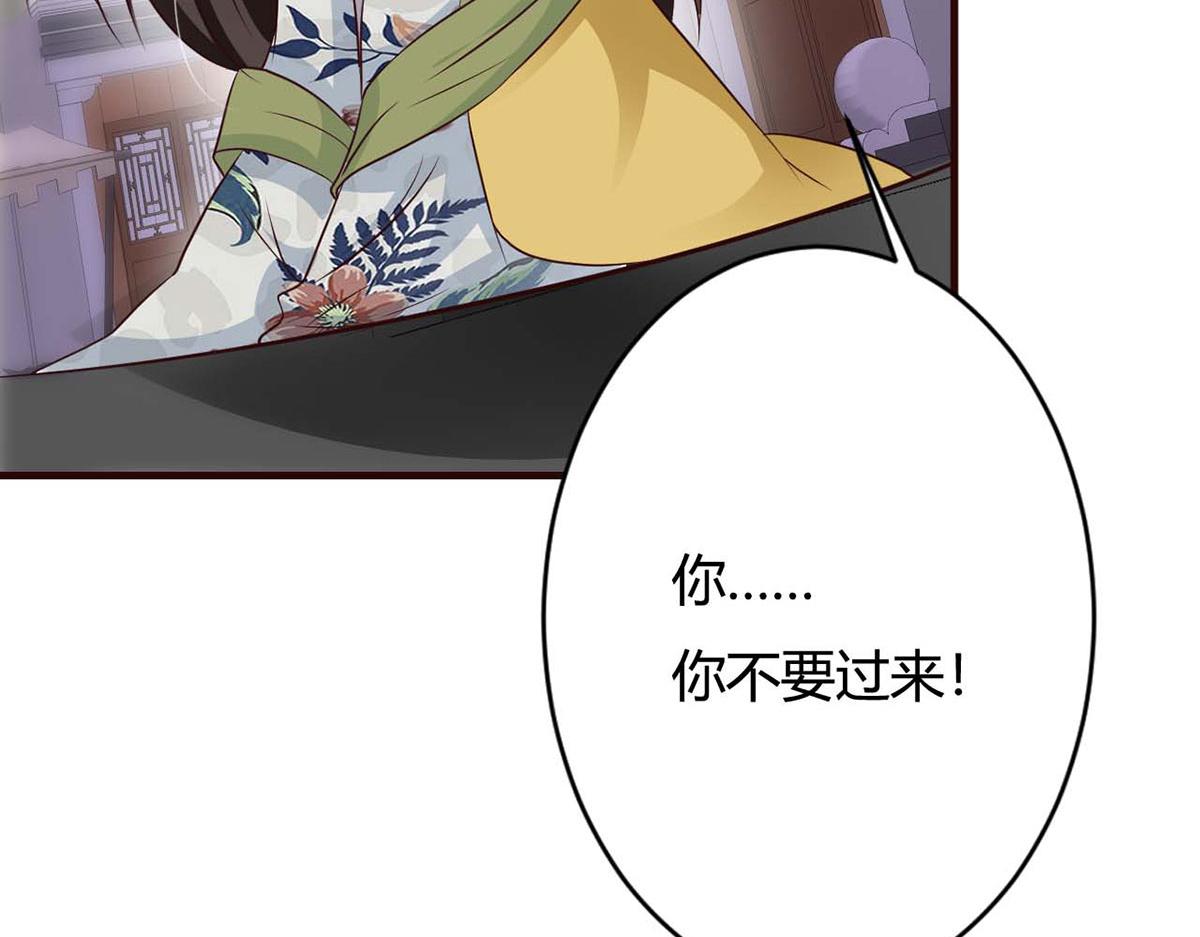 第76话(1/2)-第76话