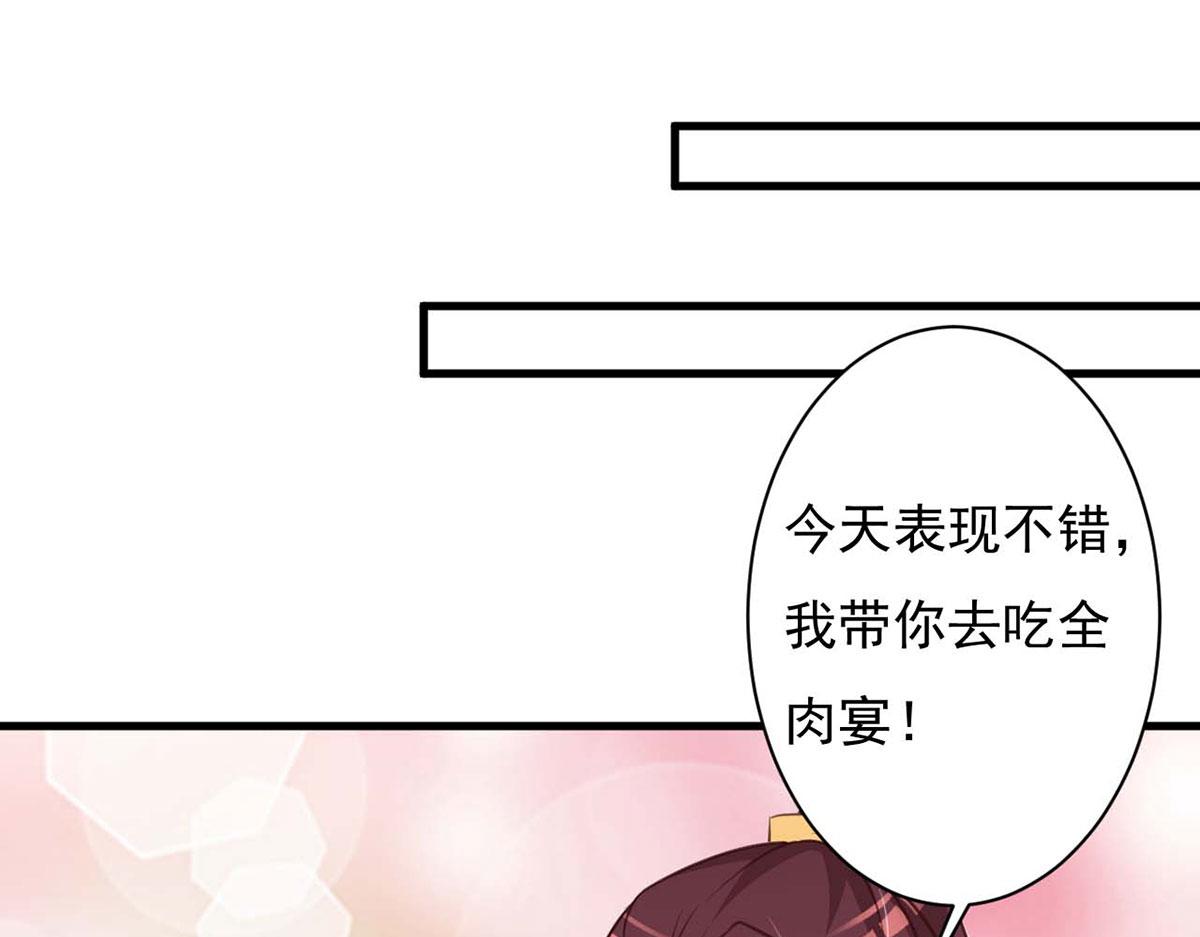 第76话(1/2)-第76话
