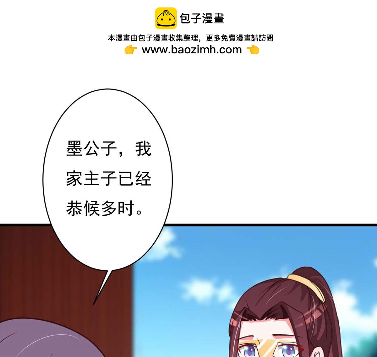 第76话(1/2)-第76话