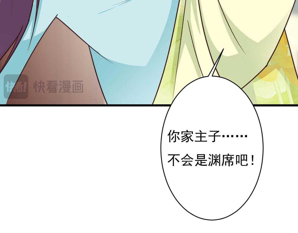 第76话(1/2)-第76话