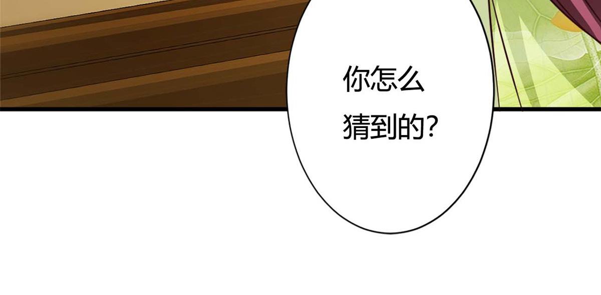 第76话(1/2)-第76话
