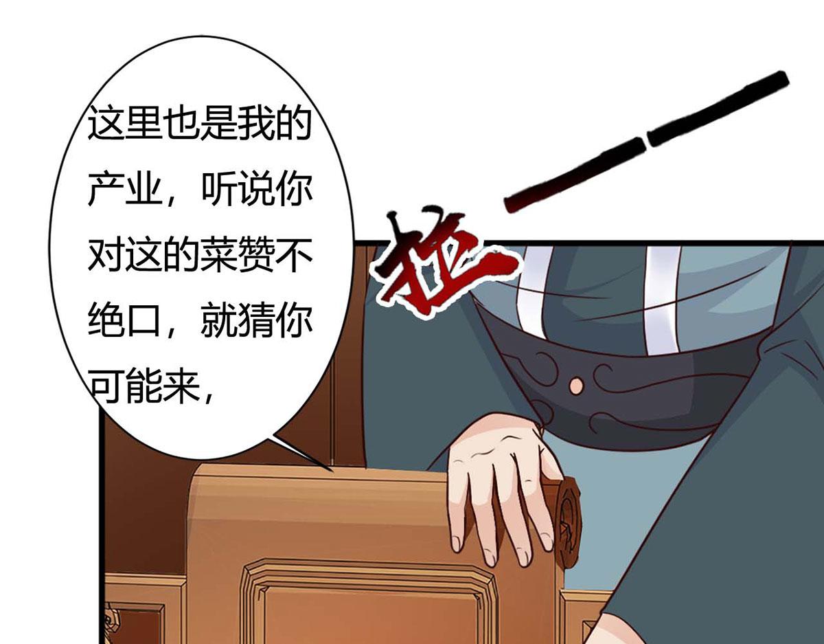 第76话(1/2)-第76话