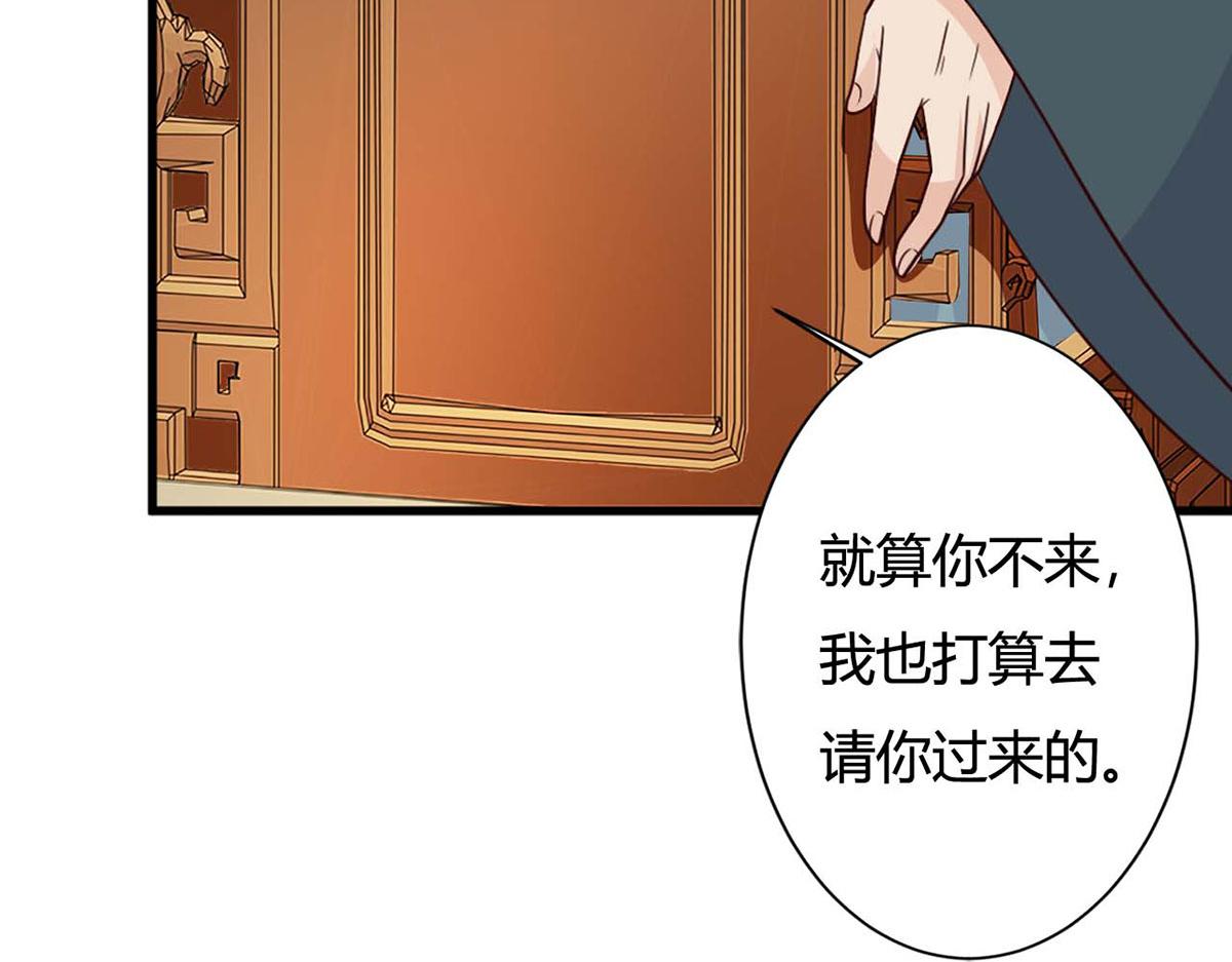 第76话(1/2)-第76话
