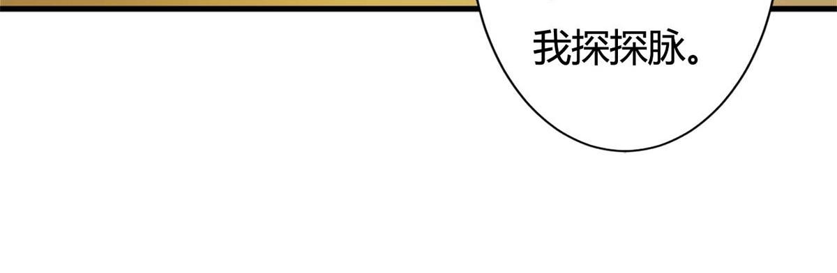 第76话(1/2)-第76话