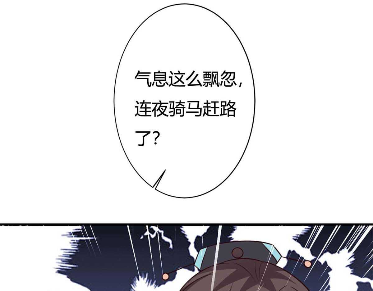 第76话(1/2)-第76话