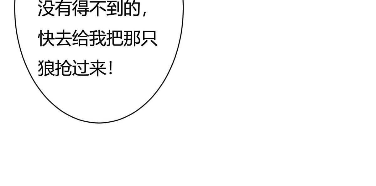 第76话(1/2)-第76话