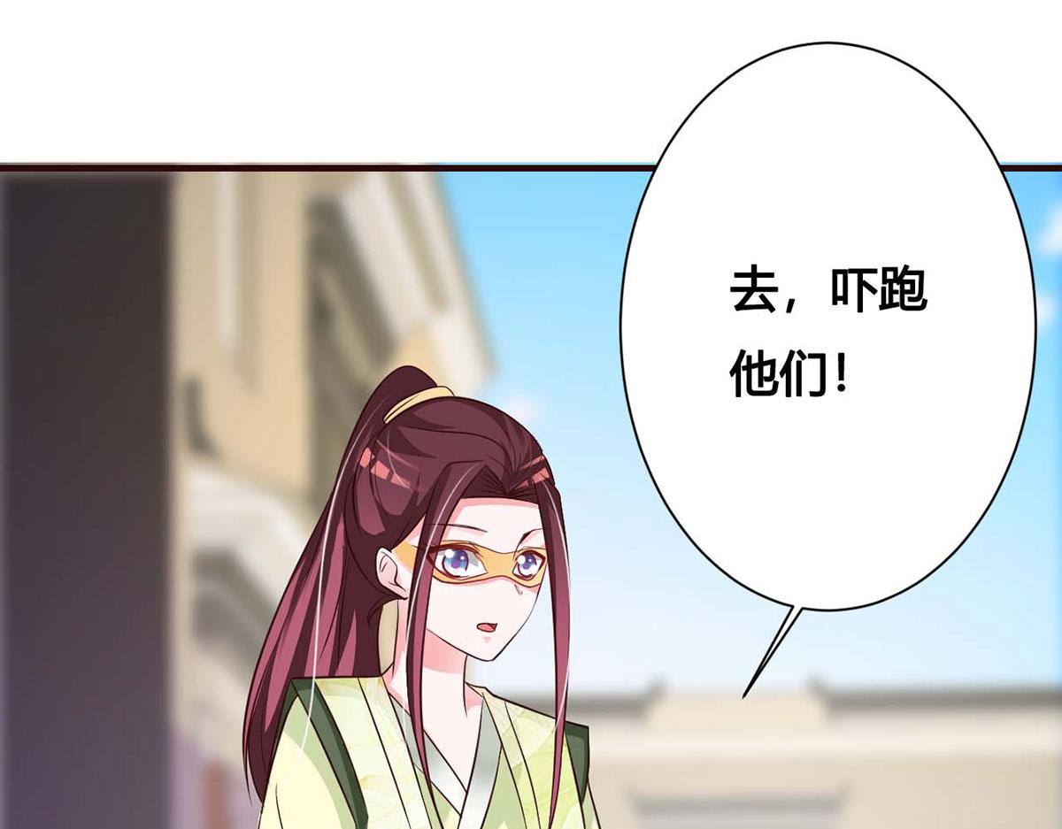 第76话(1/2)-第76话