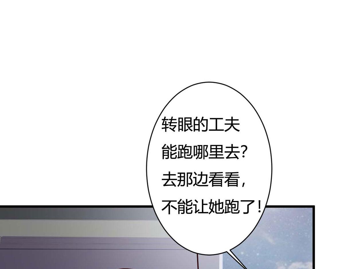 第78话(1/2)-第78话