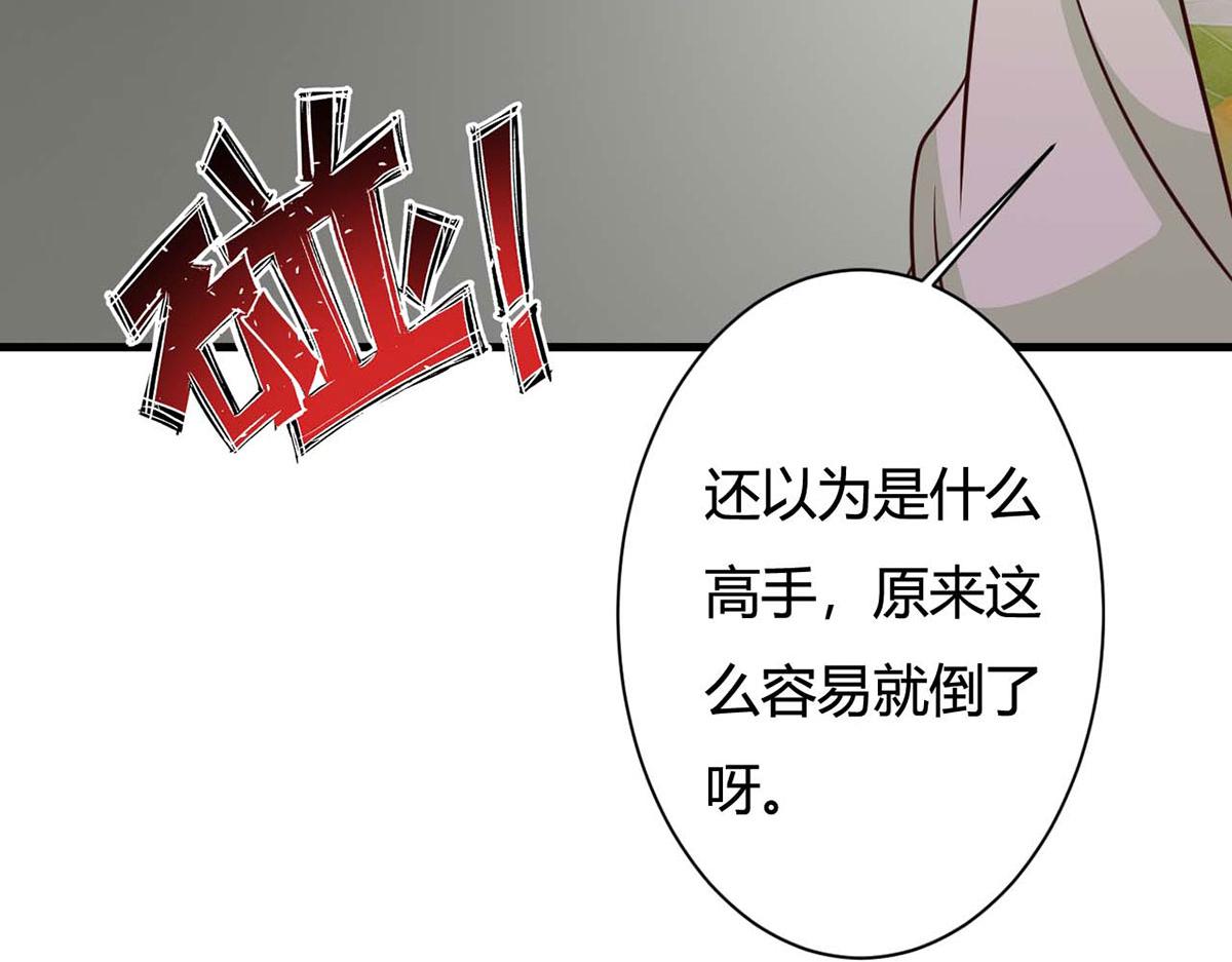 第78话(1/2)-第78话