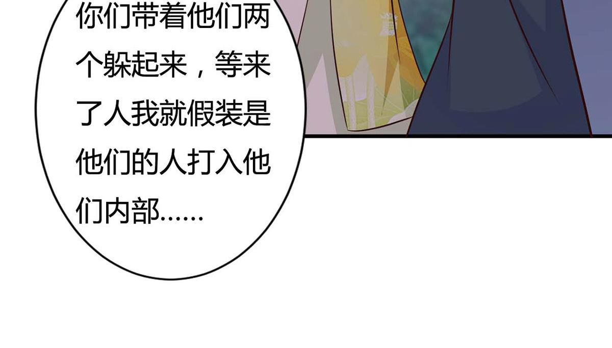第78话(1/2)-第78话