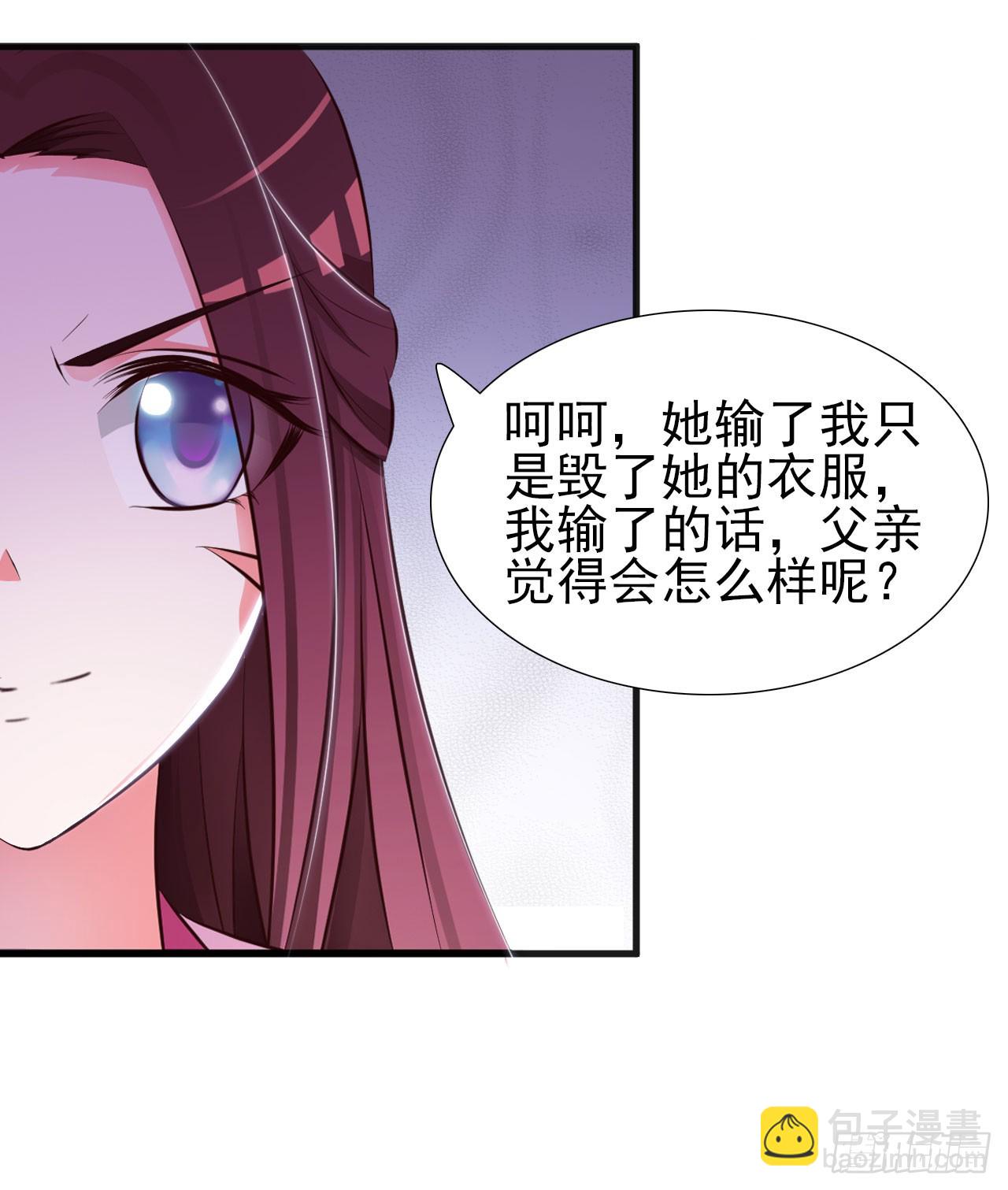 第8话-第8话