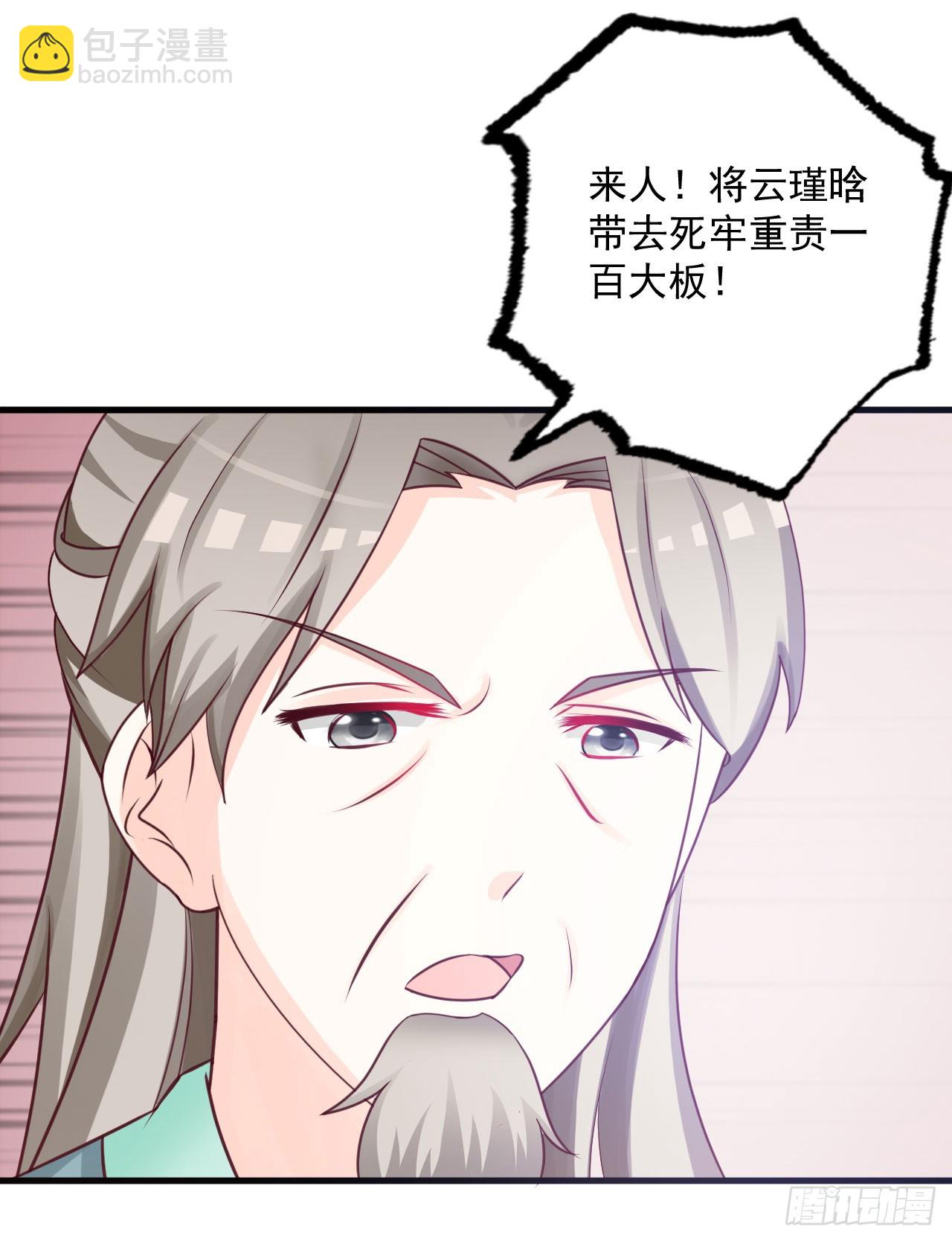 第8话-第8话