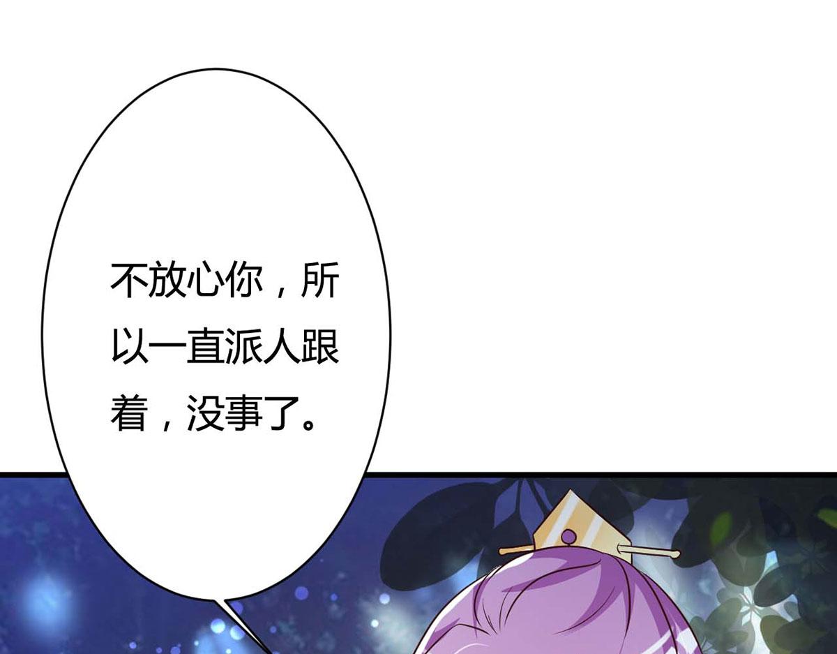 第80话(1/2)-第80话