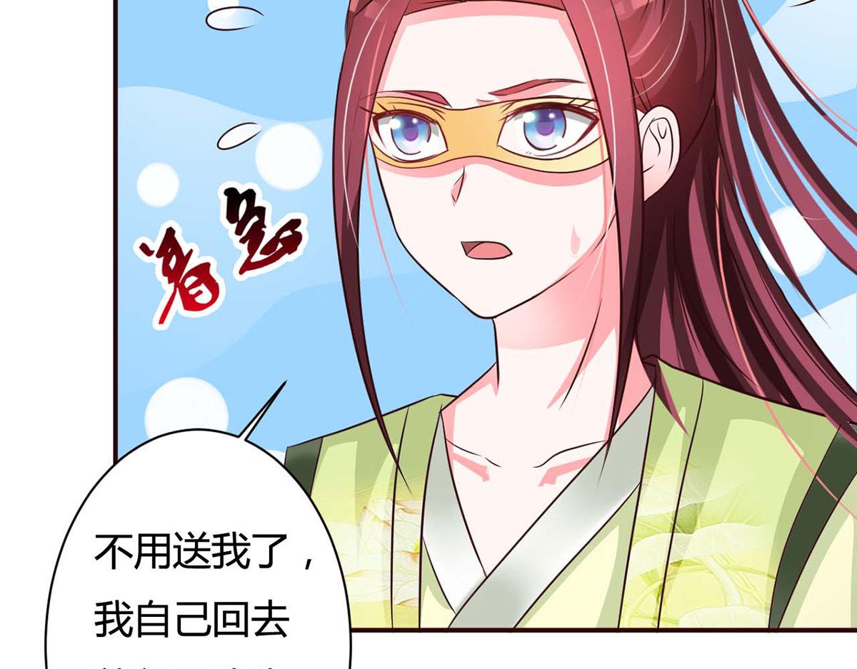 第80话(1/2)-第80话