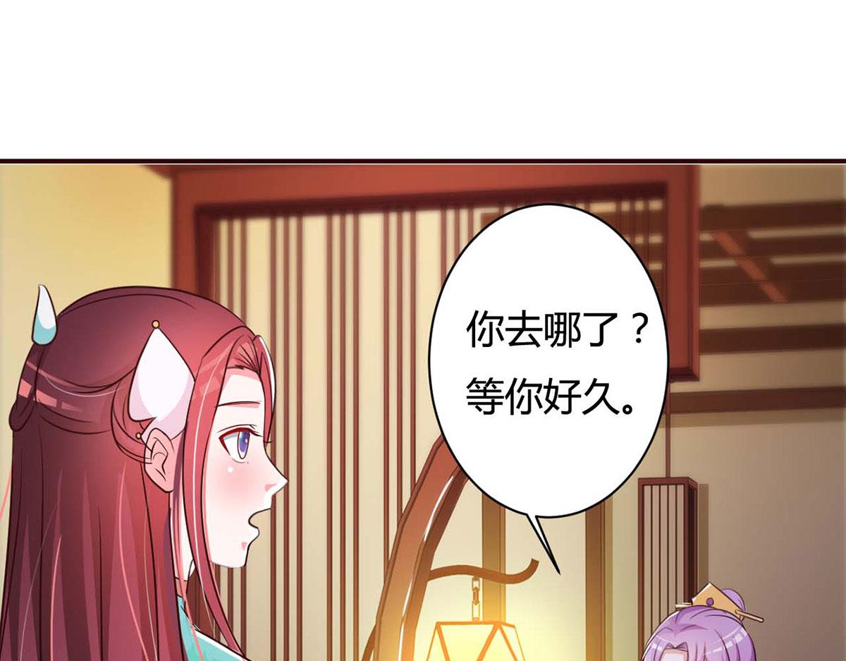 第80话(1/2)-第80话