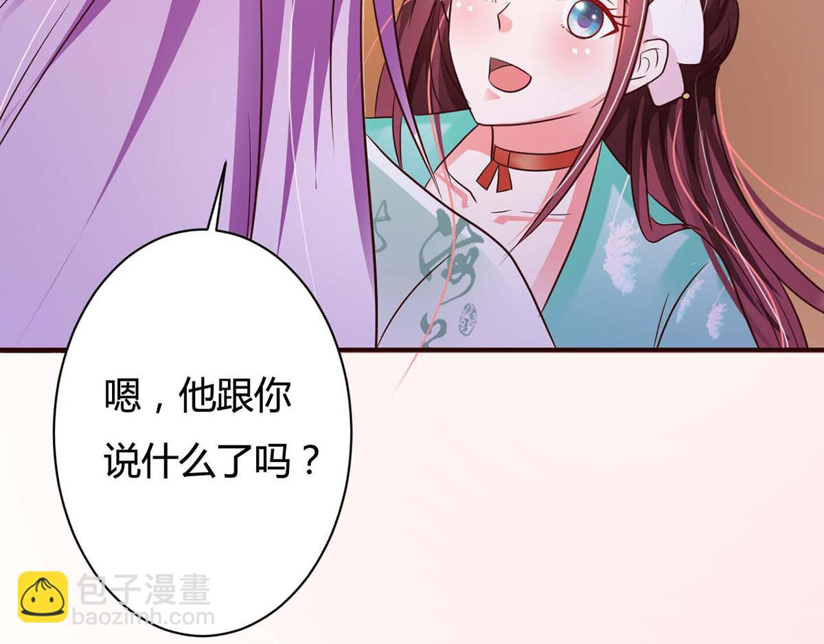 第80话(1/2)-第80话