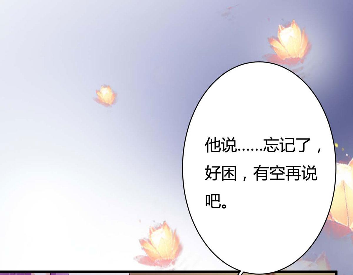 第80话(1/2)-第80话