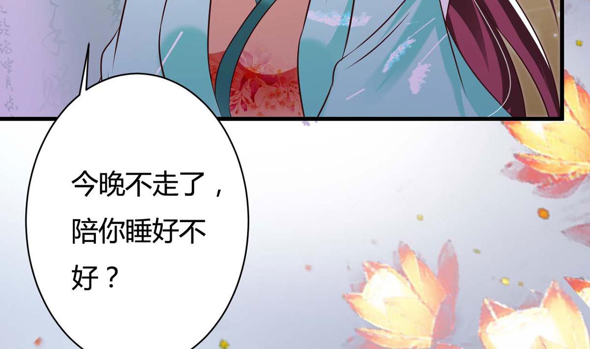 第80话(1/2)-第80话