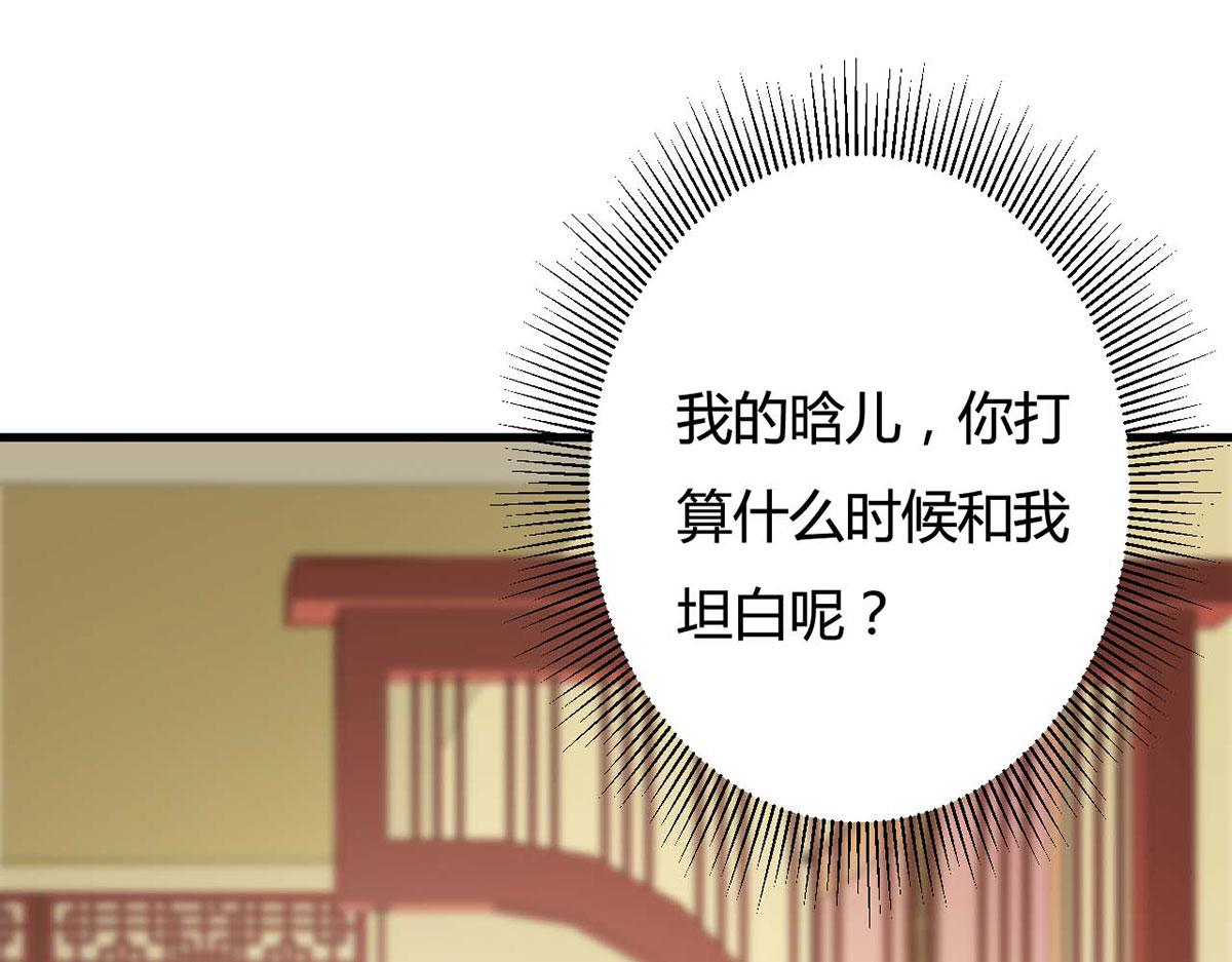 第80话(1/2)-第80话