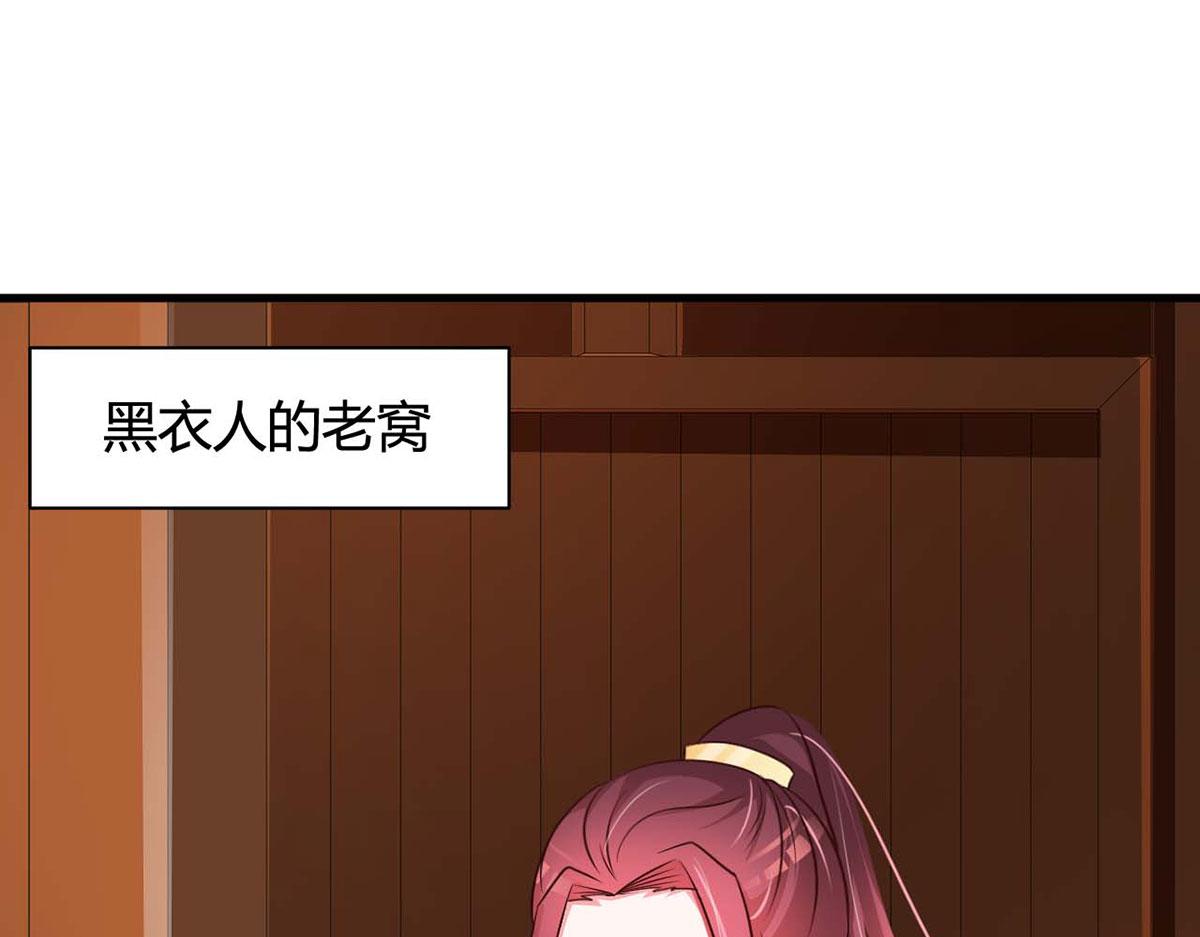 第80话(1/2)-第80话