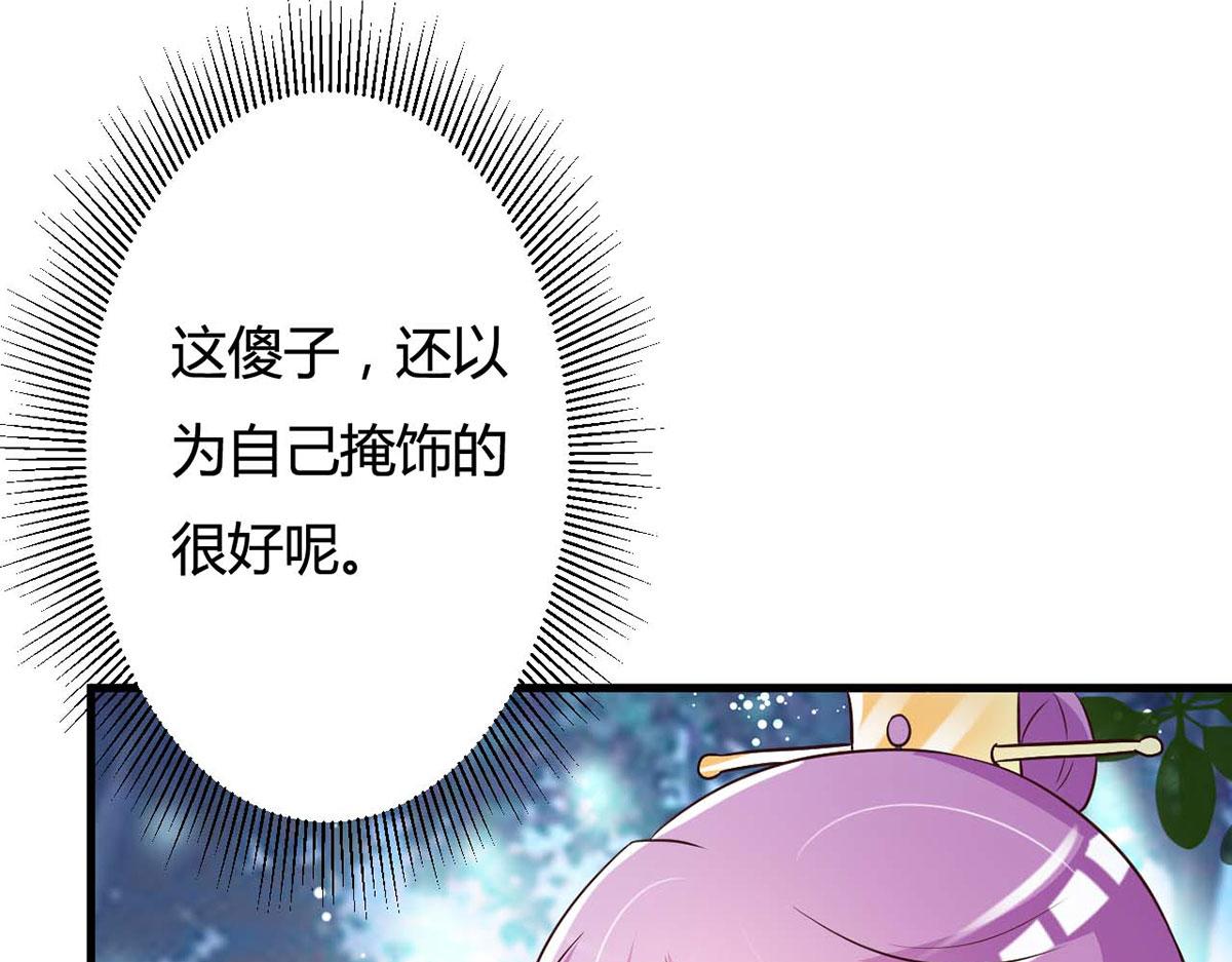 第80话(1/2)-第80话
