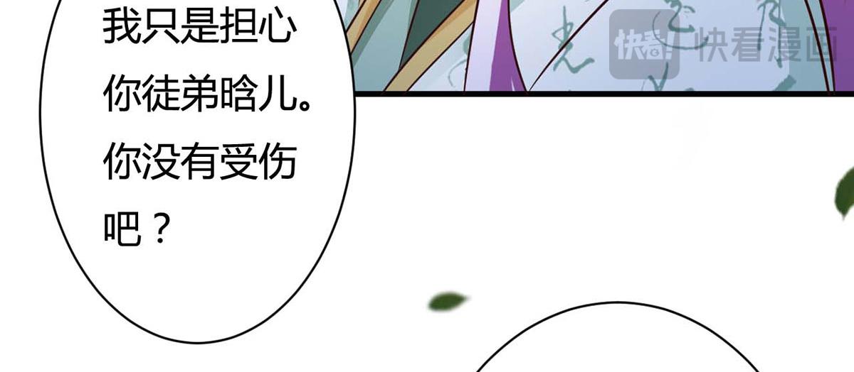 第80话(1/2)-第80话
