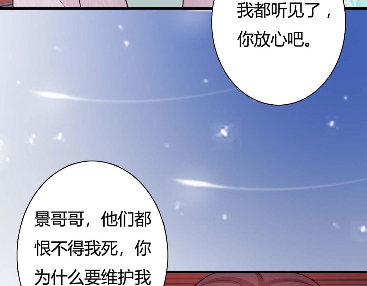 第82话(1/2)-第82话
