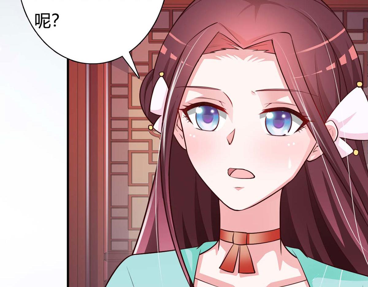 第82话(1/2)-第82话