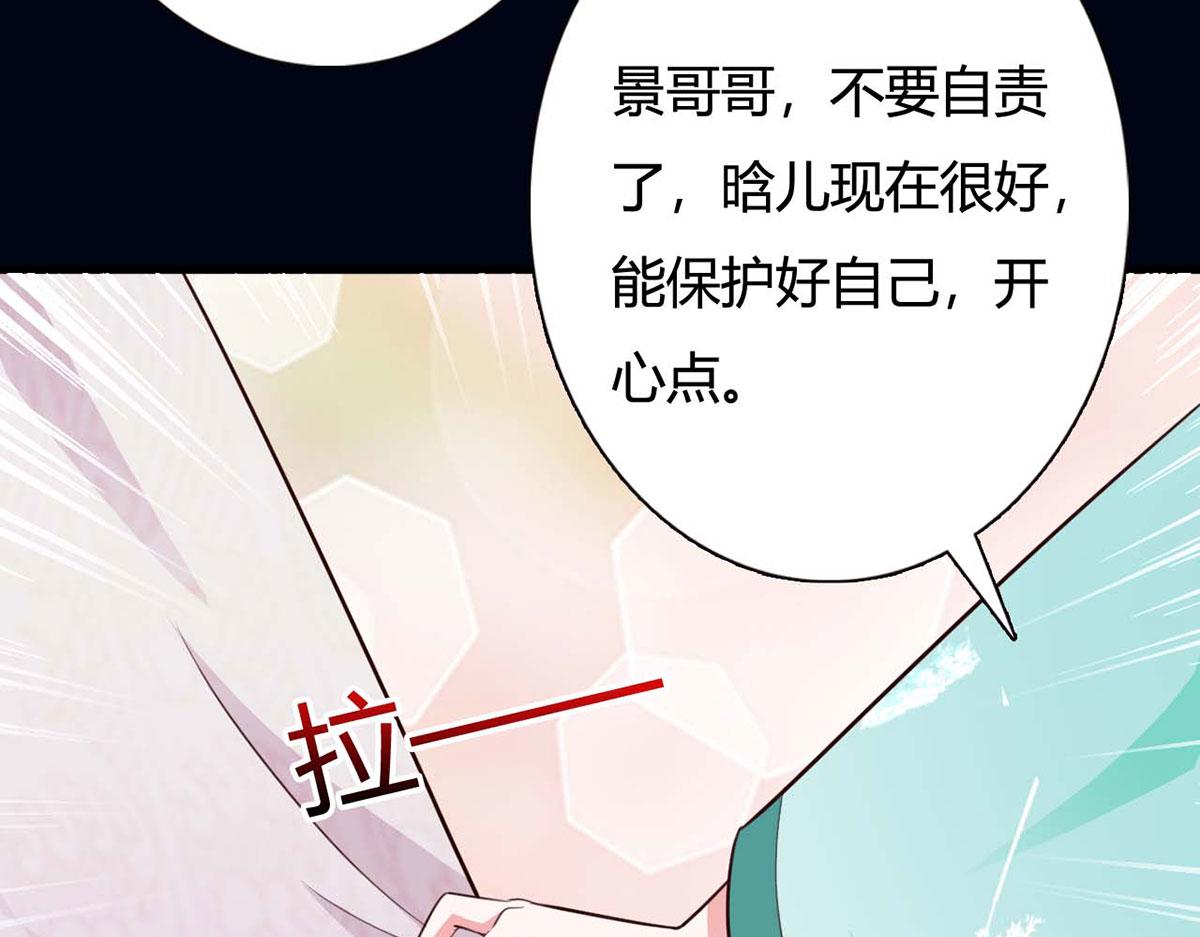 第82话(1/2)-第82话