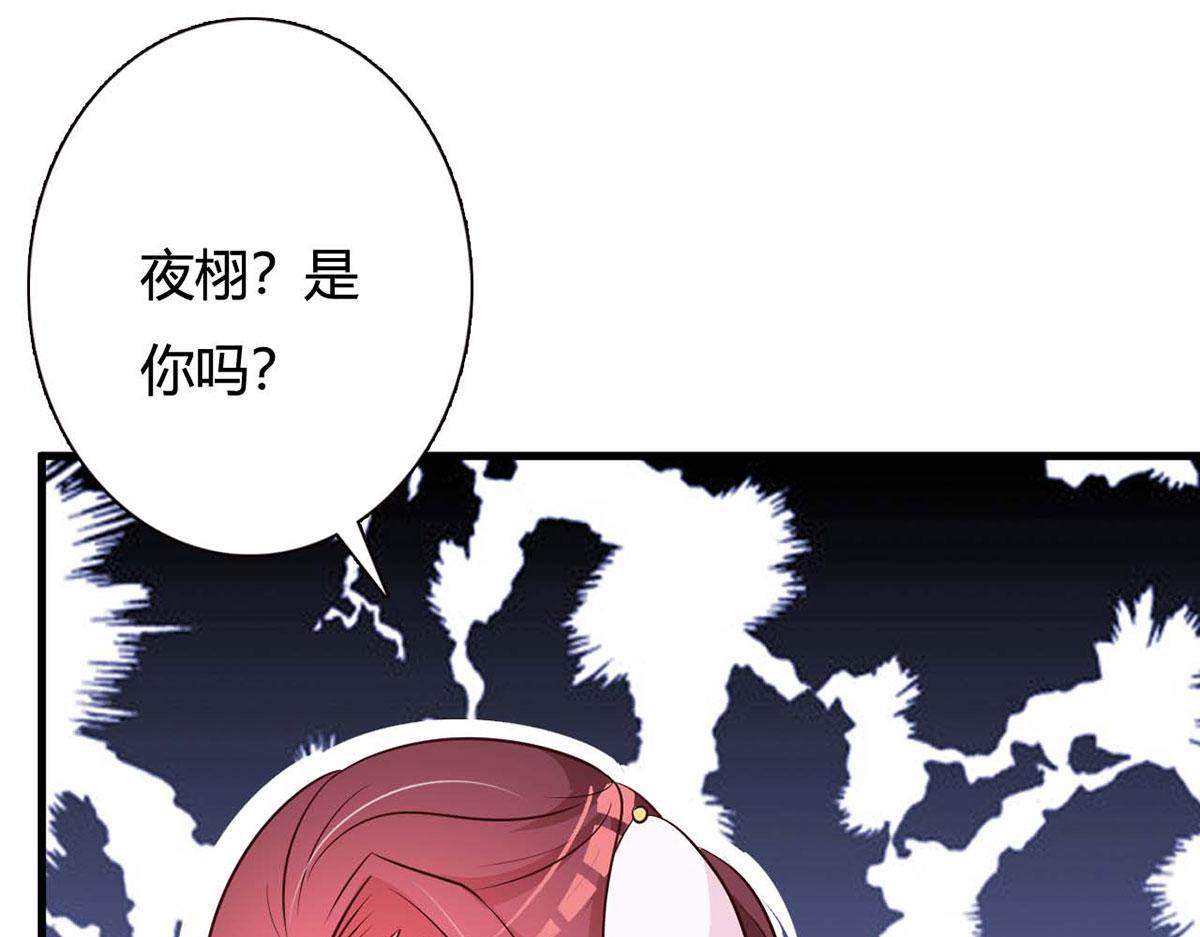 第82话(1/2)-第82话