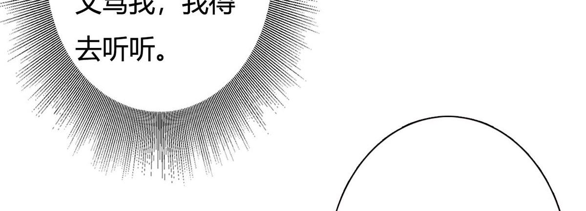 第82话(1/2)-第82话