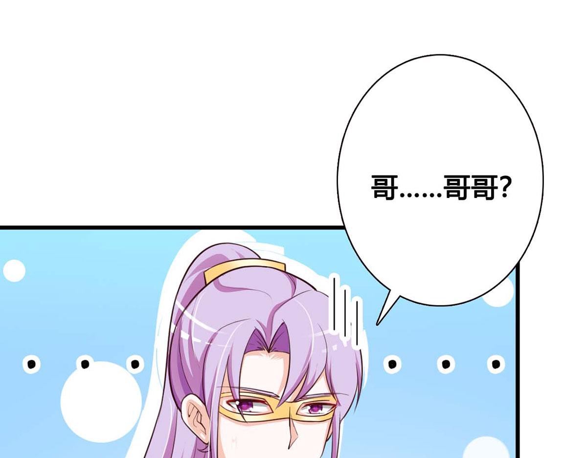 第82话(1/2)-第82话