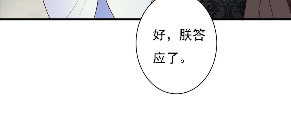 第84话(1/2)-第84话