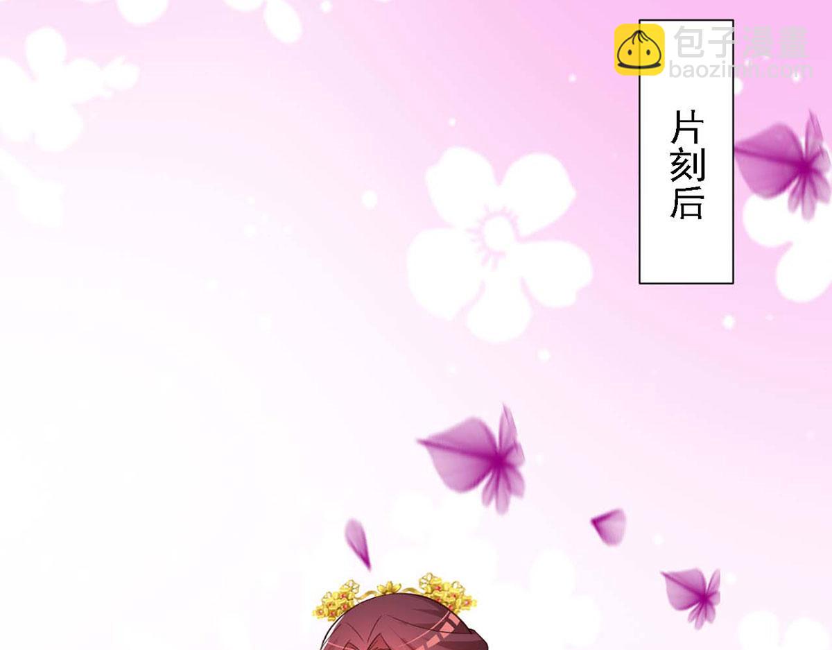 第84话(1/2)-第84话