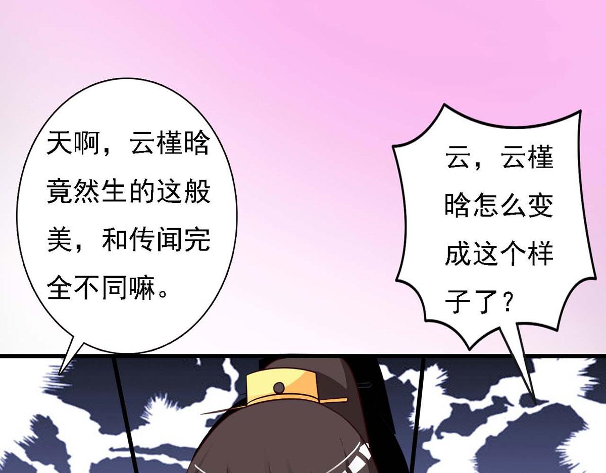 第84话(1/2)-第84话