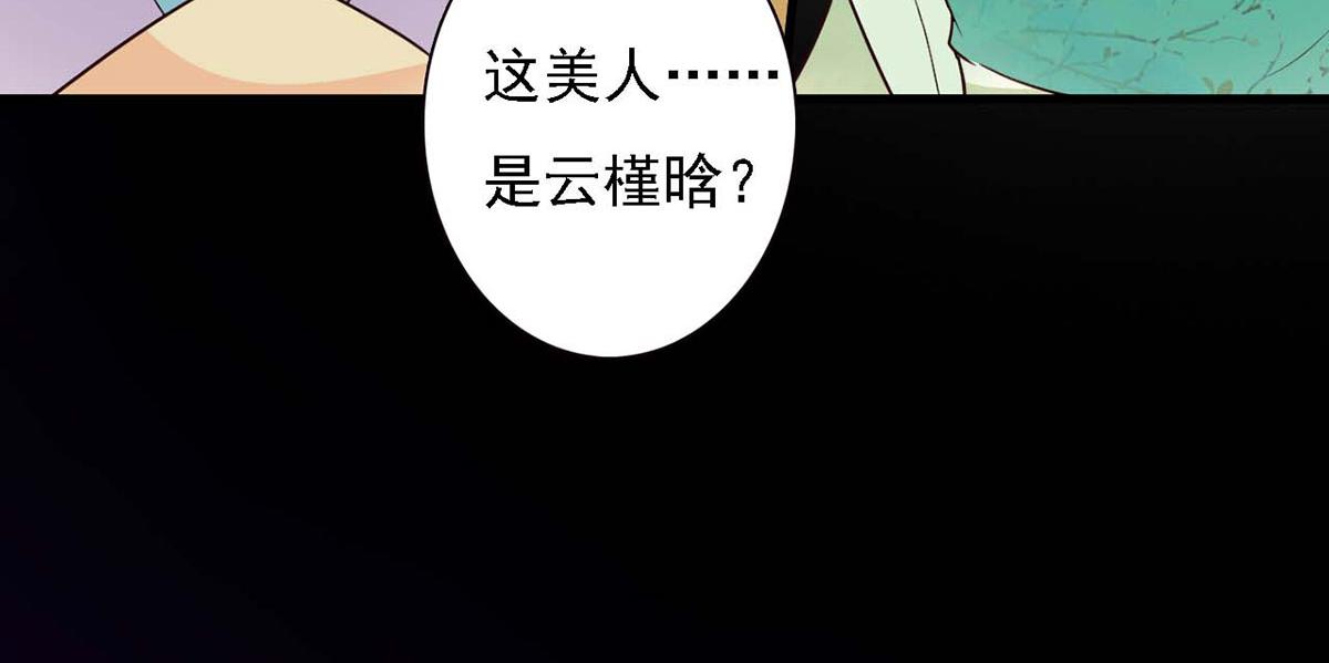 第84话(1/2)-第84话