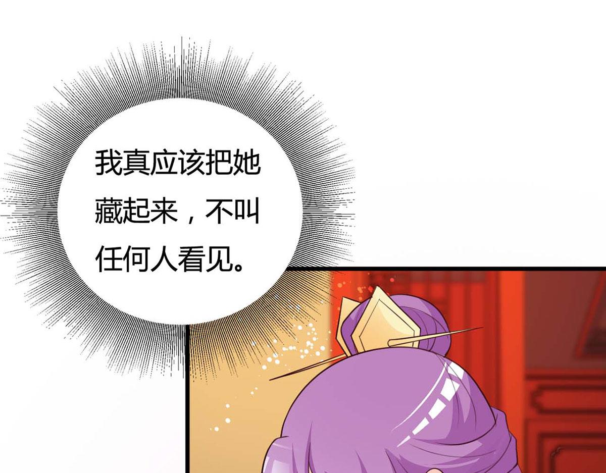 第84话(1/2)-第84话
